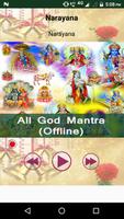 All God Mantra - Offline Audio screenshot 1