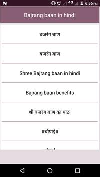 Bajrang baan in hindi 海报