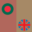 Bengali-English Translator