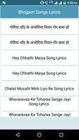 Bhojpuri Songs Lyrics Affiche