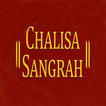 Chalisa sangrah - Hindi