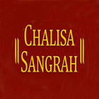 Chalisa sangrah - Hindi Zeichen