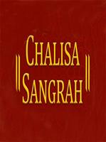 Chalisa sangrah - Hindi screenshot 2