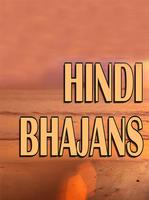 Hindi Bhajan capture d'écran 2