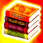 Hindu vedas in hindi biểu tượng