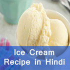 Ice cream recipe in hindi иконка