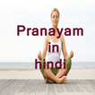 Pranayam-Hindi