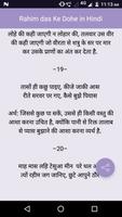 Rahim das Ke Dohe in Hindi Affiche