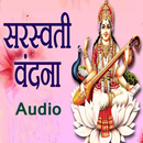 Saraswati Vandana - Audio APK