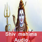 Shiv mahima-Audio icône