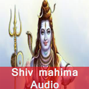 Shiv mahima-Audio APK