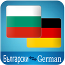 Bulgarian German Translator APK