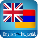 English Armenian Translator APK