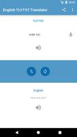 English Ethiopian Translator स्क्रीनशॉट 3