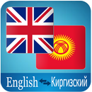 English Kyrgyz Translator APK