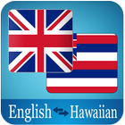 English Hawaiian Translator ícone