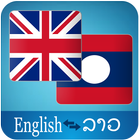 English Lao Translator icône