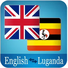 English Luganda Translator APK 下載