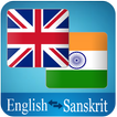 English Sanskrit Translator