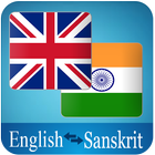 English Sanskrit Translator иконка