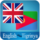English Tigrinya Translator icône