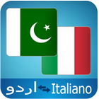 Italian Urdu Translator icône