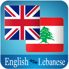 Lebanese English Translator 圖標