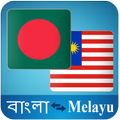 Malay Bangla Translate