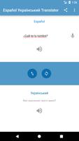Spanish Ukrainian Translator imagem de tela 2