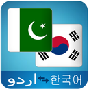Urdu Korean Translator APK