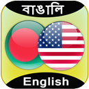 Bengali to English Translator APK