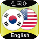 Korean to English Translator APK