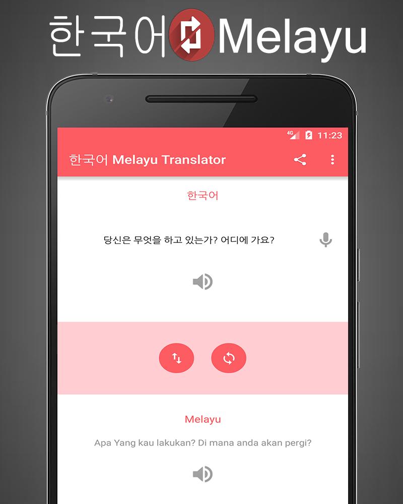 Battle Of The Korean Translation Apps Google Translate Vs Papago Jeju Weekly
