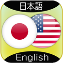Japanese to English Translator APK