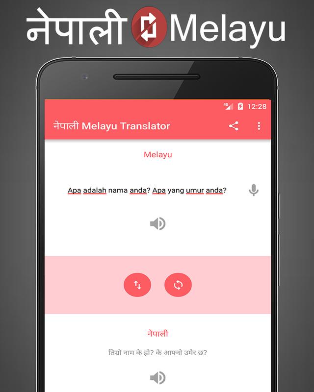 Translate Ayat Malay To English