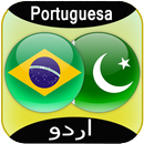 Portuguese to Urdu Translator APK