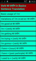 Hindi to English Translation Screenshot 1