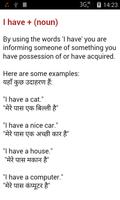 Hindi to English Translation Screenshot 2