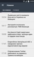 Проект 29 screenshot 2