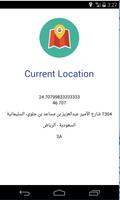 Location Info پوسٹر