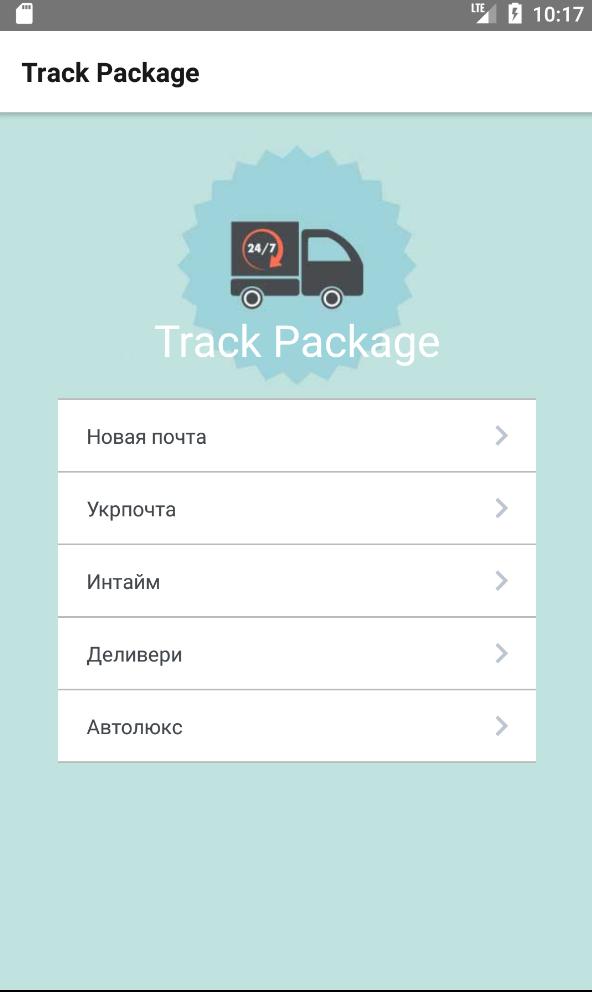 Приложения для application vnd android package archive