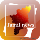 Tamil News ícone