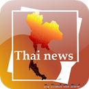 Thai News Daily Papers APK