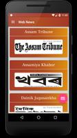 Assamese Daily Newspapers capture d'écran 1
