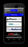 Gulf News Papers स्क्रीनशॉट 1