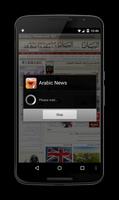 Gulf News Papers syot layar 2