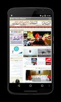 Gulf News Papers captura de pantalla 3