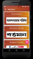 Bengali News постер