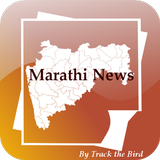 Marathi News-icoon