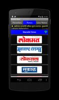 Marathi News Cartaz